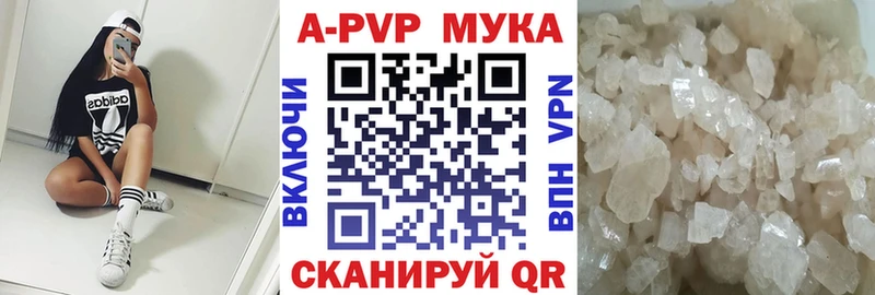 Купить наркотики сайты Ладушкин АМФ  А ПВП  Мефедрон  Кокаин  Псилоцибиновые грибы  Гашиш 