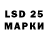 LSD-25 экстази кислота Illya Chepegin