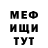 Метадон VHQ Dmitry Tolokonnikov