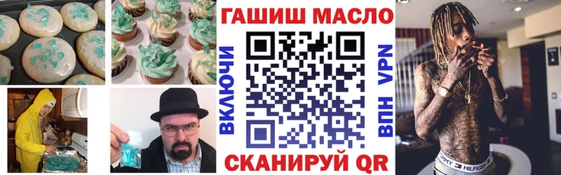 хочу   Ладушкин  Печенье с ТГК марихуана 