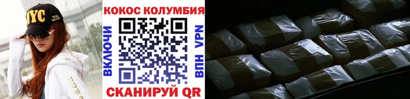 это официальный сайт  Ладушкин  Cocaine Колумбийский 