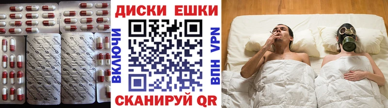MEGA ССЫЛКА  Ладушкин  ЭКСТАЗИ XTC 