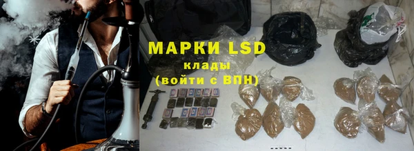 мефедрон VHQ Осинники