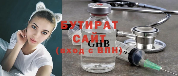 ПСИЛОЦИБИНОВЫЕ ГРИБЫ Абаза