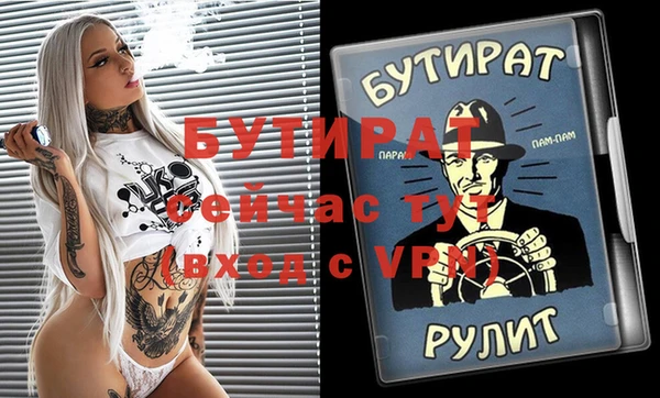 винт Абинск