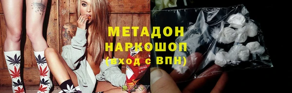 тгк Абдулино