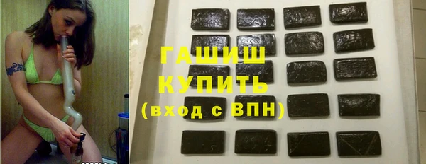 ПСИЛОЦИБИНОВЫЕ ГРИБЫ Абаза
