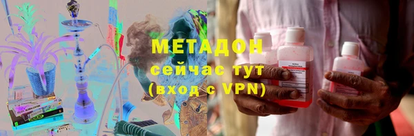 тгк Абдулино