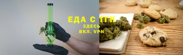 дистиллят марихуана Осташков