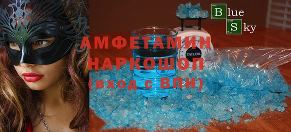 ПСИЛОЦИБИНОВЫЕ ГРИБЫ Абаза