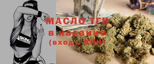 спайс Алексин
