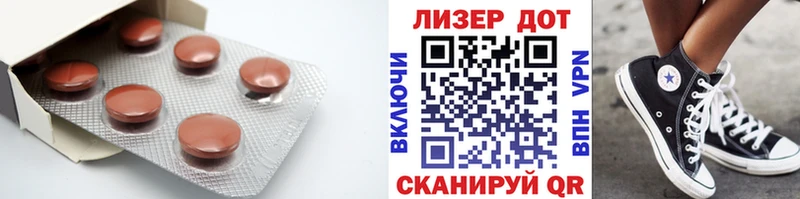 LSD-25 экстази кислота  что такое наркотик  Ладушкин 