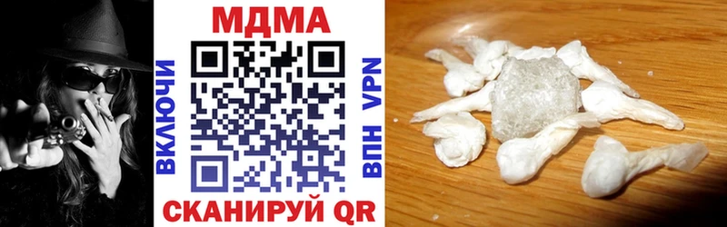 хочу   Ладушкин  MDMA кристаллы 