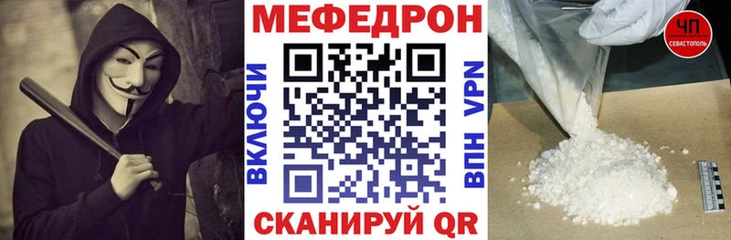 где купить наркоту  Ладушкин  Мефедрон мука 