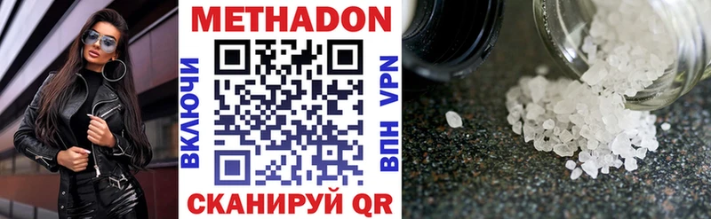 купить закладку  Ладушкин  Метадон VHQ 