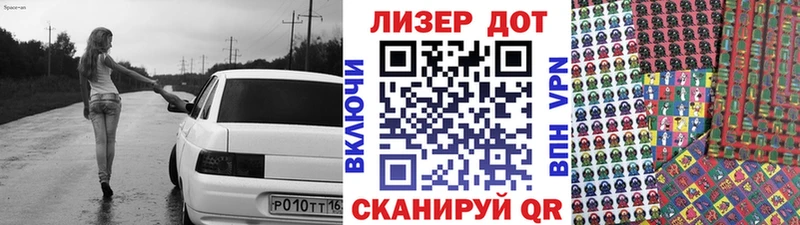 omg ССЫЛКА  даркнет сайт  Ладушкин  Марки N-bome 1,8мг 