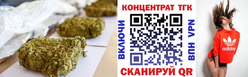 ТГК жижа  продажа наркотиков  Ладушкин 
