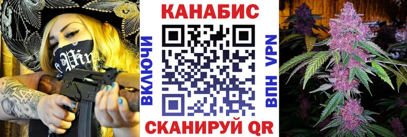 МАРИХУАНА индика  Ладушкин 